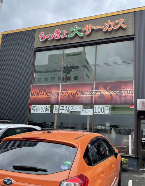 E63DC168-320C-4605-AE1C-D2416BC04F0F.jpg
